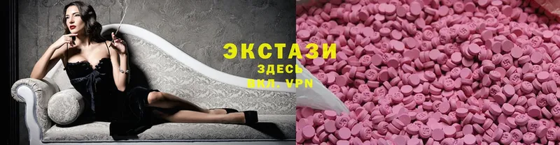 гидра ссылки  Наволоки  Ecstasy TESLA 