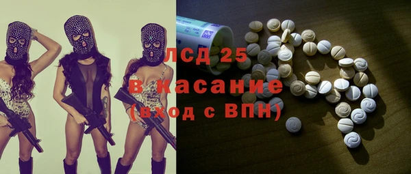 MDMA Богородицк