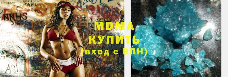 MDMA VHQ  купить закладку  Наволоки 